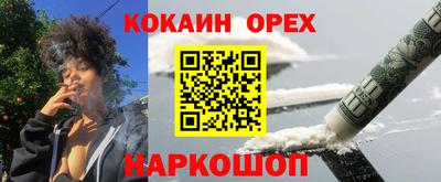 дистиллят марихуана Севастополь