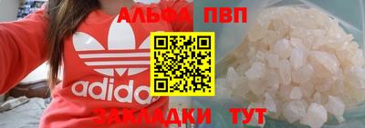 бутик Свободный