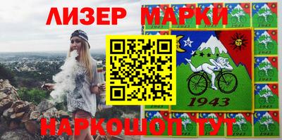 дистиллят марихуана Севастополь