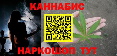 дистиллят марихуана Севастополь