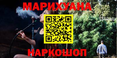 бутик Свободный