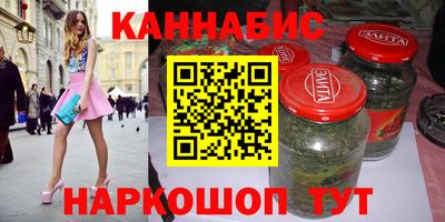 дистиллят марихуана Севастополь
