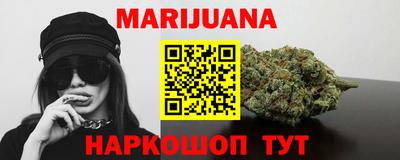 дистиллят марихуана Севастополь