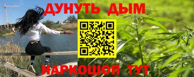 бутик Свободный