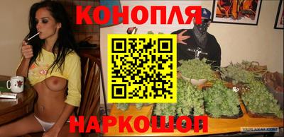 дистиллят марихуана Севастополь