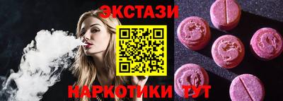дистиллят марихуана Севастополь