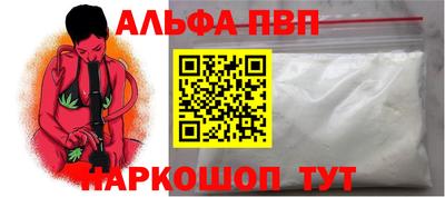 бутик Свободный