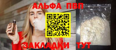бутик Свободный