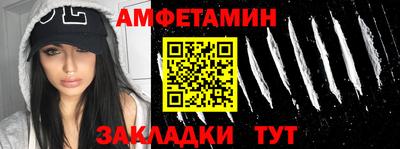 бутик Свободный