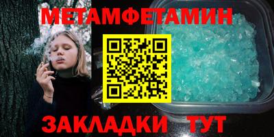 бутик Свободный