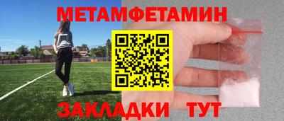 МДПВ Северобайкальск