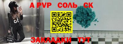 МДПВ Северобайкальск