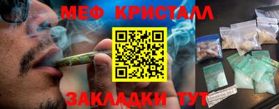 дистиллят марихуана Севастополь