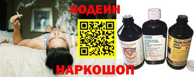 бутик Свободный