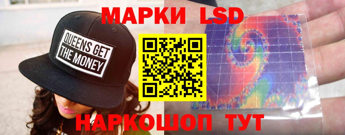 Орск  ЛСД экстази кислота  Вход с VPN 