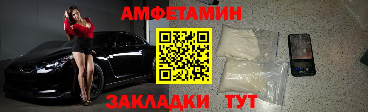Орск  МЕТАМФЕТАМИН кристалл  Вход с VPN  МЕТАМФЕТАМИН кристалл 