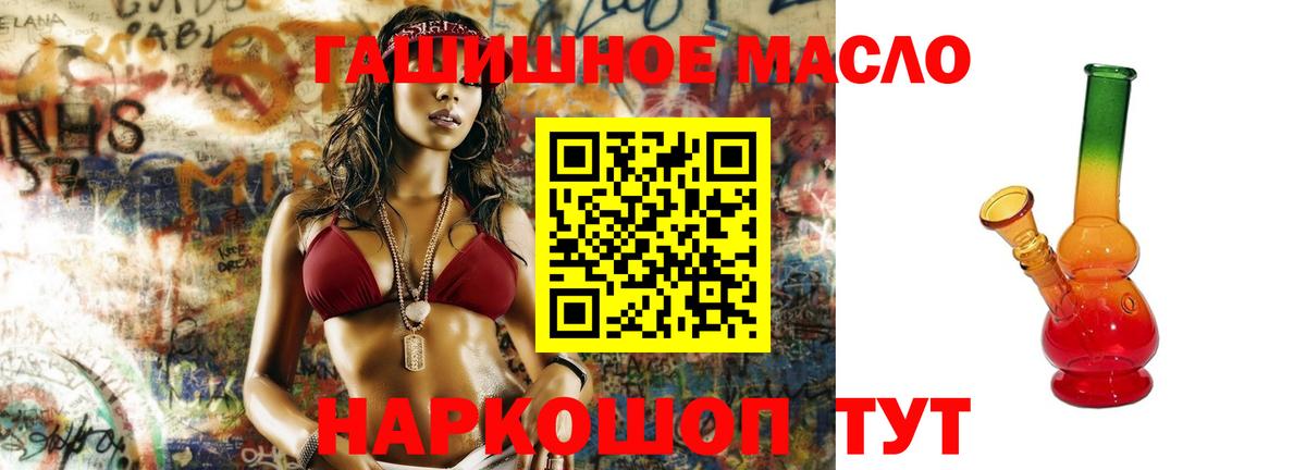 Дистиллят ТГК Wax Орск