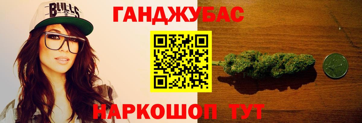 Канабис Amnesia  Вход с VPN  Канабис White Widow  Шишки марихуана OG Kush  Орск 
